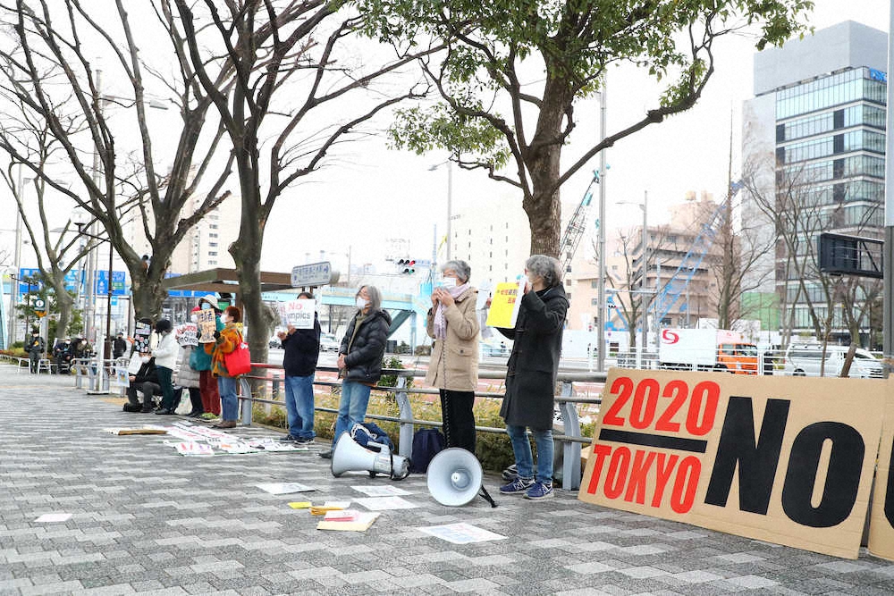 五輪組織委に対し抗議活動　合同懇談会行われたビル前に約30人集結「絶対に許すわけにはいかない」