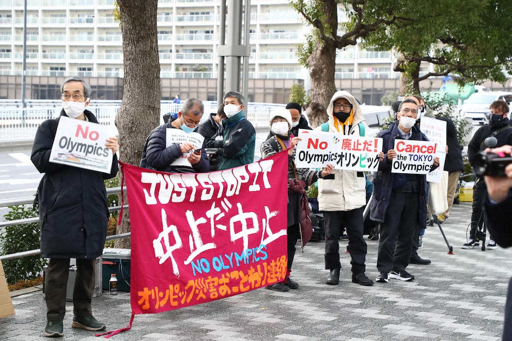 五輪組織委が入る施設の前で抗議する人たち（撮影・会津　智海）