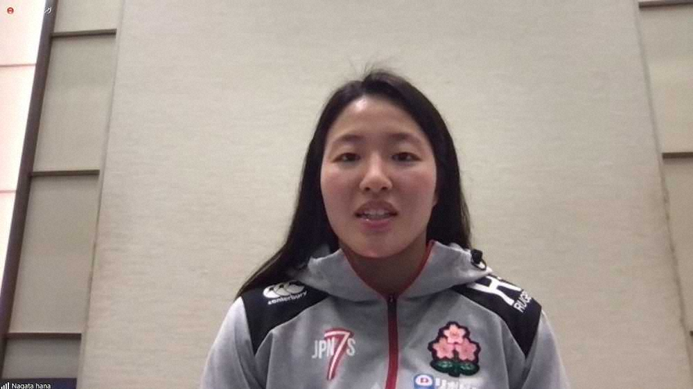 7人制ラグビー女子日本代表・永田　合宿に手応え「質高くできている」