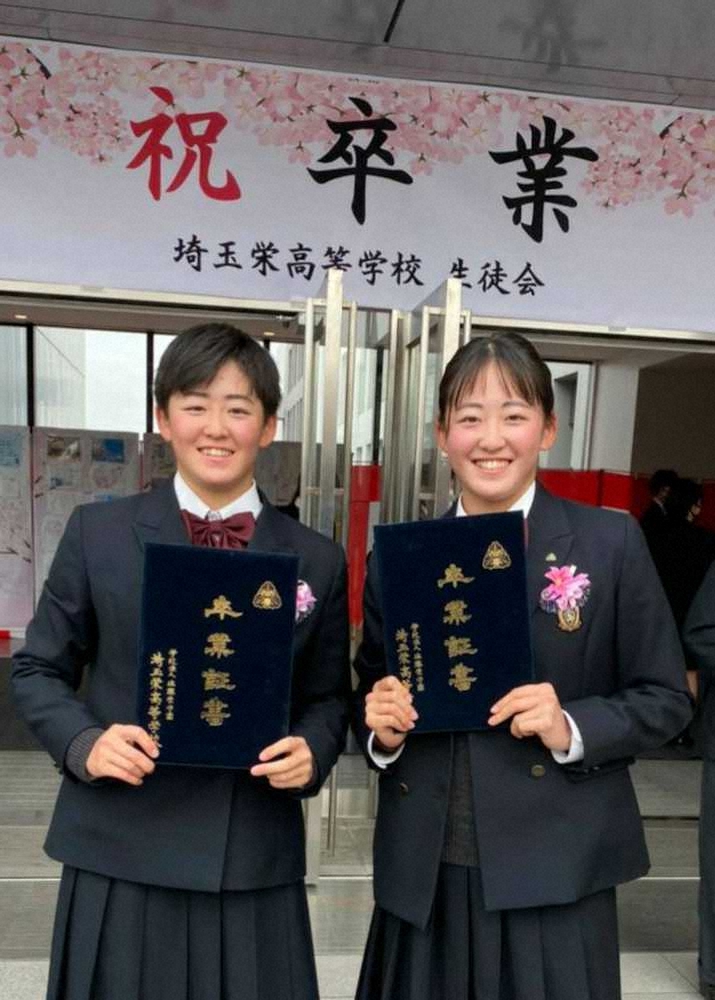 卒業証書を手にする岩井姉妹　左が姉の明愛、右が千怜