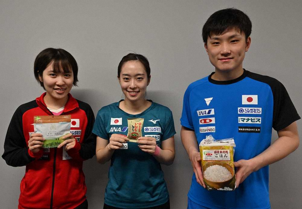 全農からの「ニッポンの食」を手に笑顔の（左から）平野美宇、石川佳純、張本智和