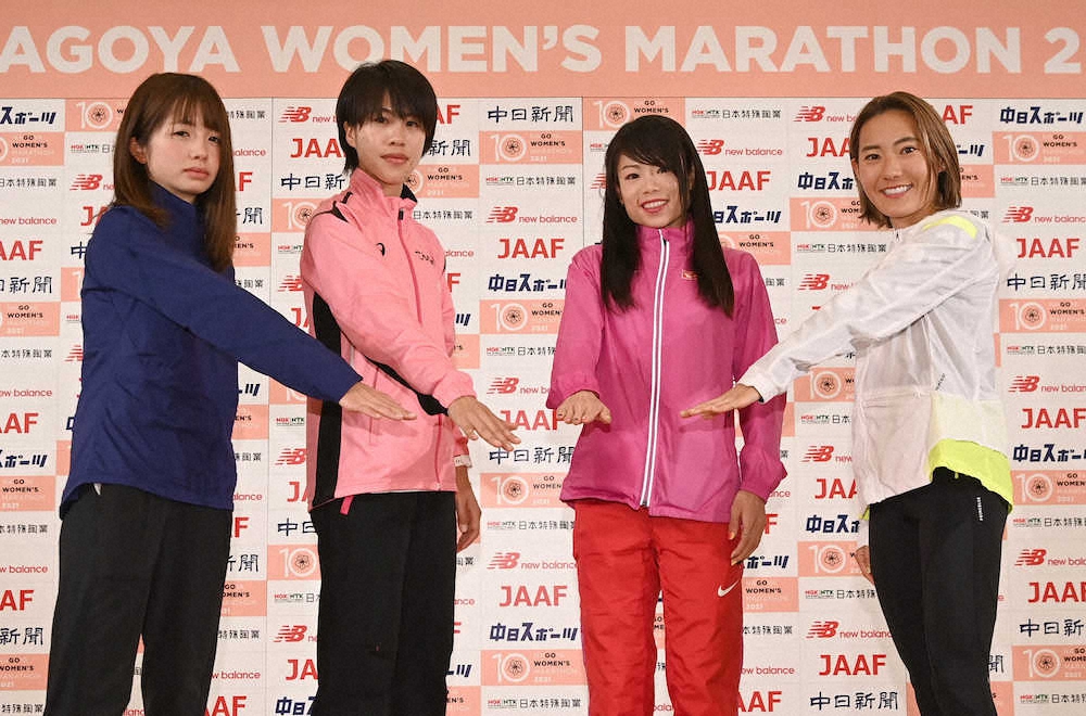 名古屋ウィメンズマラソンを前に、記者会見でポーズをとる（左から）佐藤、小原、松田、岩出