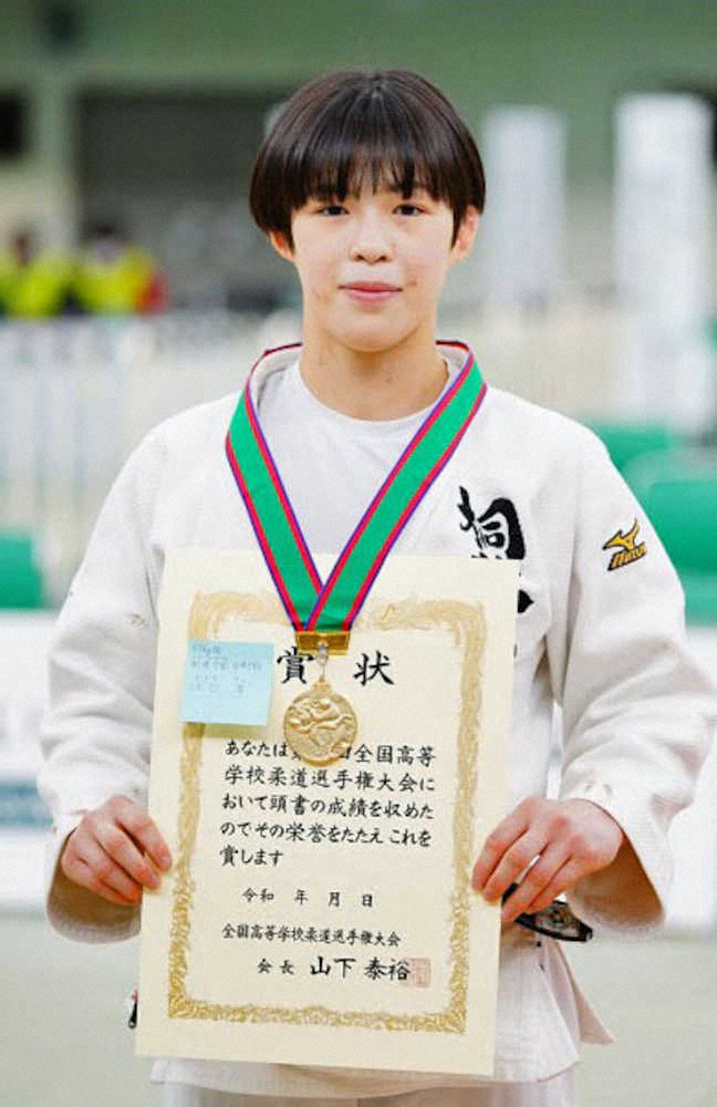 柔道高校選手権女子57キロ級で優勝した江口（代表撮影）