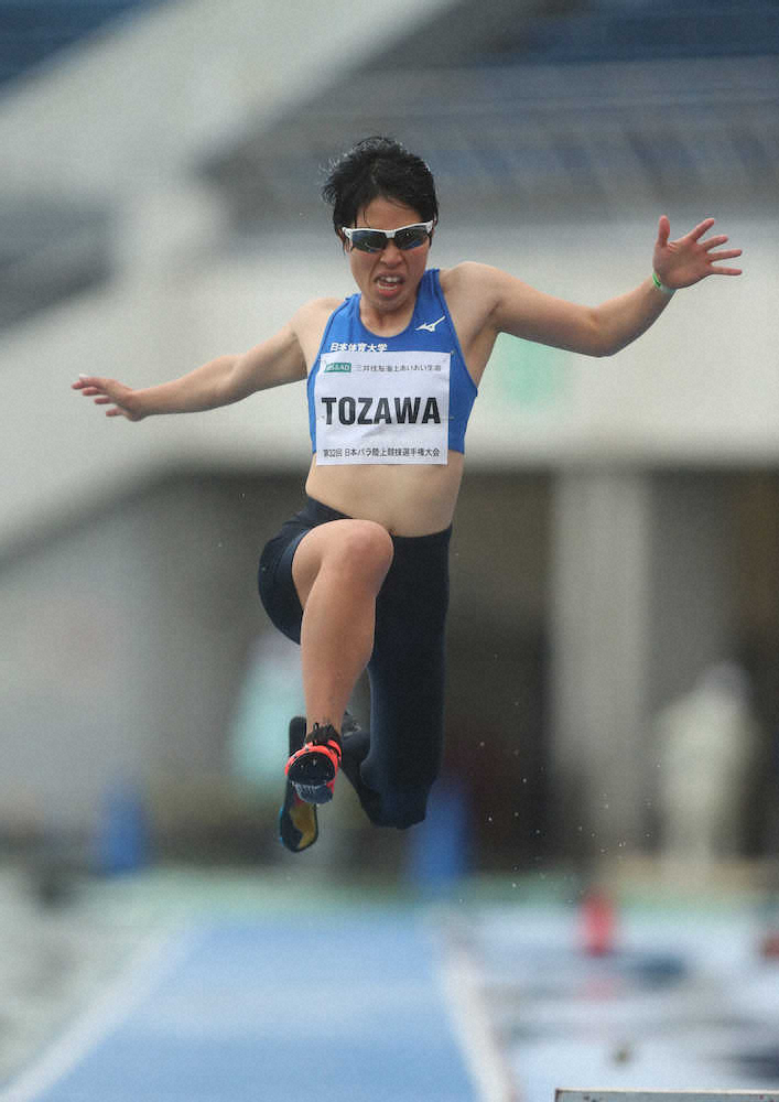 女子走り幅跳び　東京パラ内定の兎沢が優勝、助走に手応え「理想に近づいている」