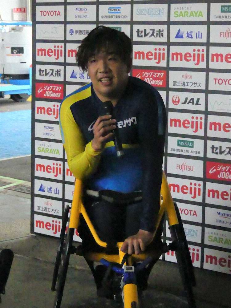 佐藤友祈、東京パラへ抱負「2種目で必ず金メダルを獲って世界記録を更新」