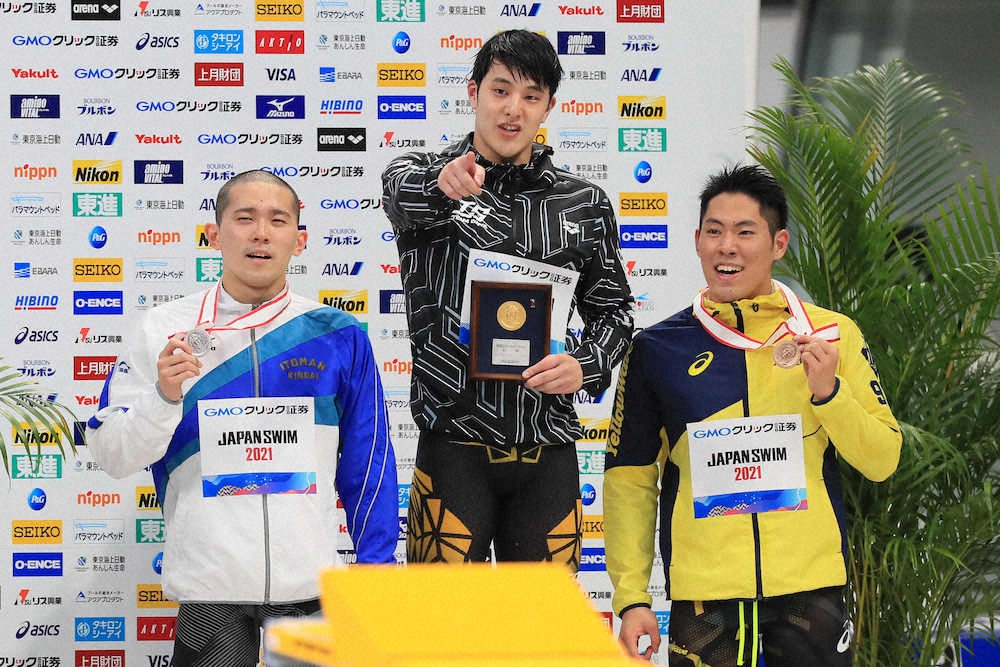 ＜第97回日本選手権水泳競技大会　初日＞男子400メートル個人メドレー表彰、メダルを手にする（左から）井狩、瀬戸、本多（撮影・会津　智海）