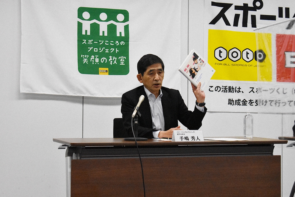 オンライン会見で活動報告を行ったスポーツこころのプロジェクト本部長の手嶋秀人氏