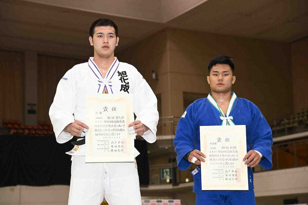 男子100キロ級で優勝した飯田健太郎（左）と準優勝の神垣和他