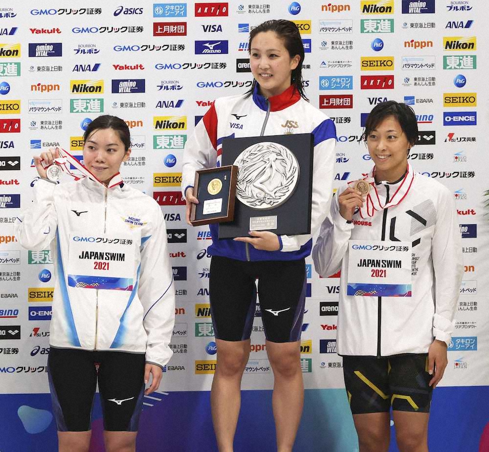 優勝し、メダルを手にする渡部香生子。左は2位の青木玲緒樹、右は3位の鈴木聡美