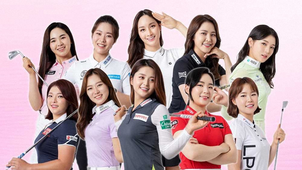 スカイA　ゴルフ配信サイトで韓国女子ゴルフ全31試合配信　実力派美女がズラリ、見逃せない