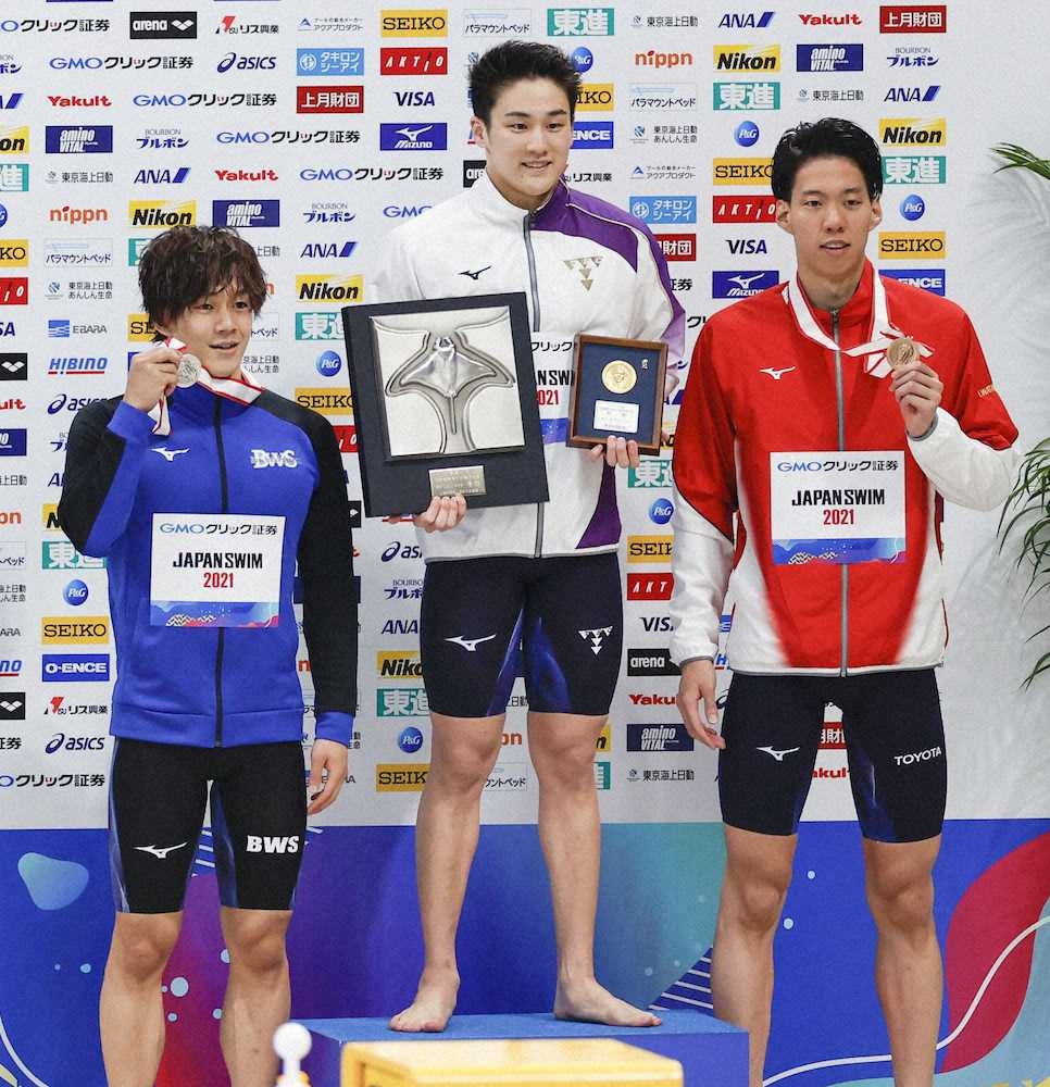 競泳日本選手権男子200メートル平泳ぎで優勝した佐藤。左は2位の武良、右は3位の渡辺