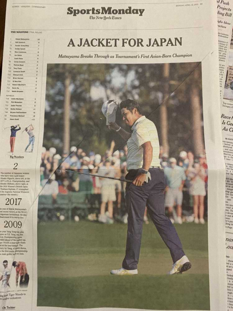 松山快挙を海外メディアも大きく報道、NYタイムズ「革新的勝利。英雄」