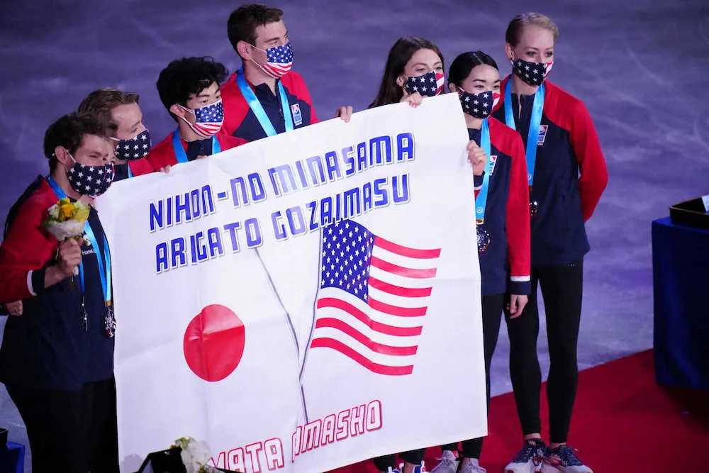 ＜世界フィギュアスケート国別対抗戦最終日＞日本への感謝を伝えるネーサン・チェン（右から5人目）ら米国チーム（撮影・小海途　良幹）