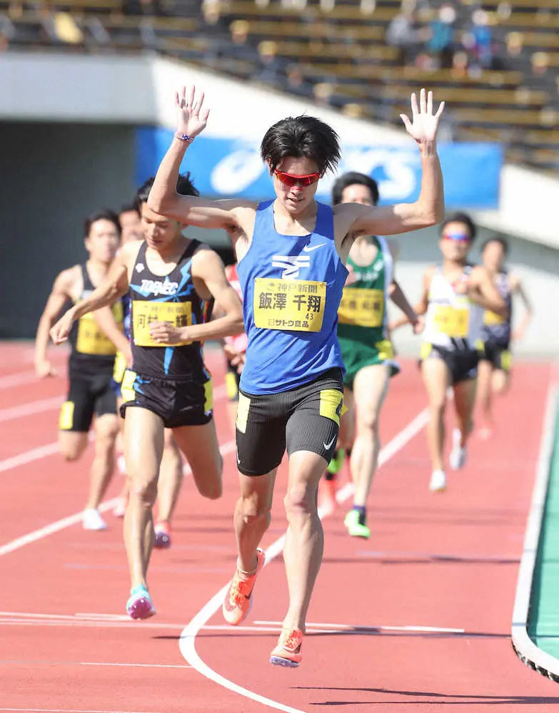 【画像・写真】飯沢千翔が男子1500m優勝　復帰2戦目で…「久々のトップはうれしかった」