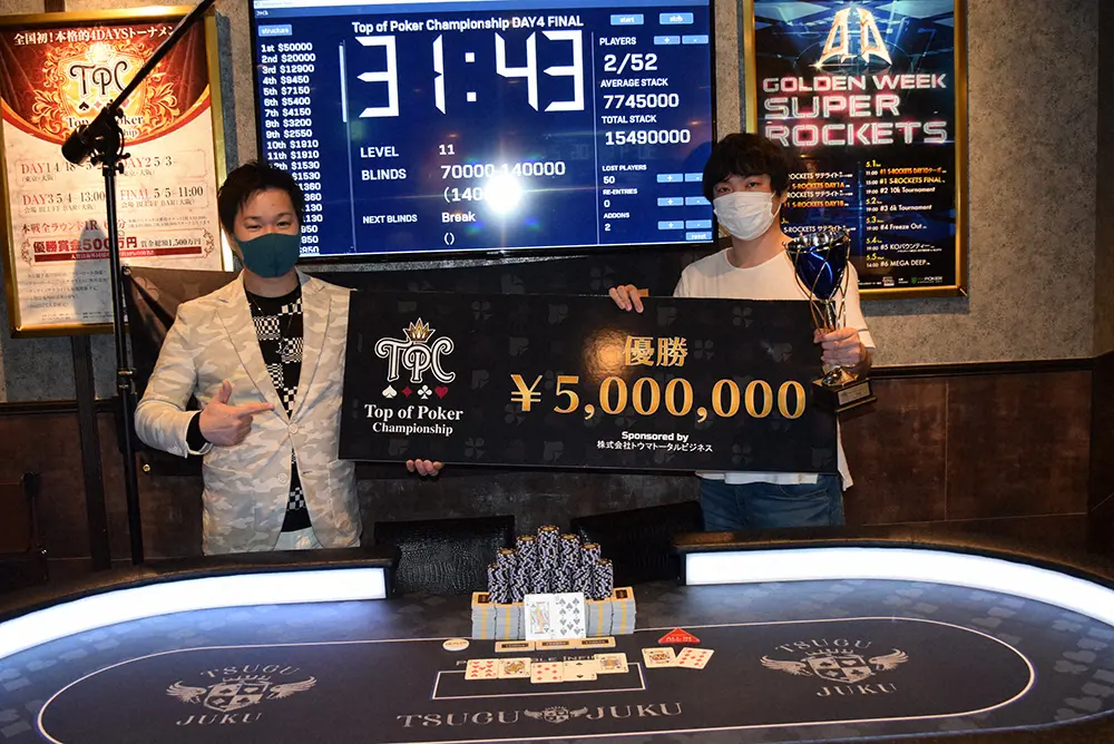 賞金総額1500万円、国内最大級のポーカーイベント「TPC」初代王者は榊原利真さん