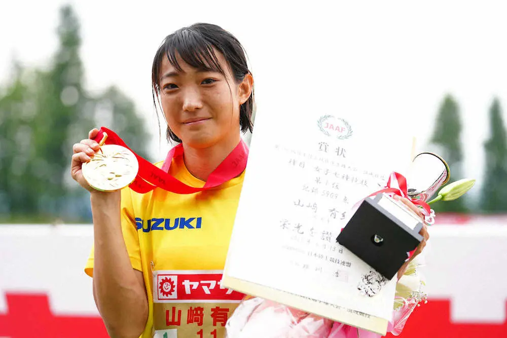 女子七種競技は山崎有紀が4連覇　自身の日本記録にはわずかに届かず「悔しいですね…」