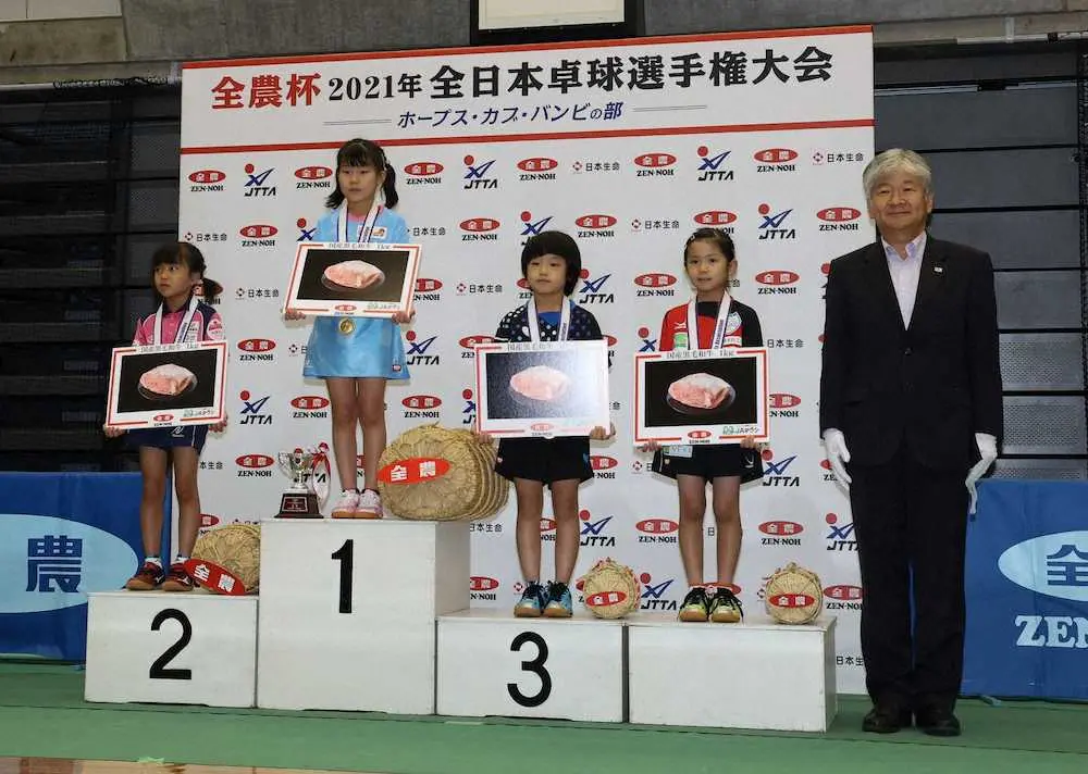 全農杯全日本卓球選手権の表彰式で全農の安田忠孝常務理事から副賞を贈られる松島美空ら