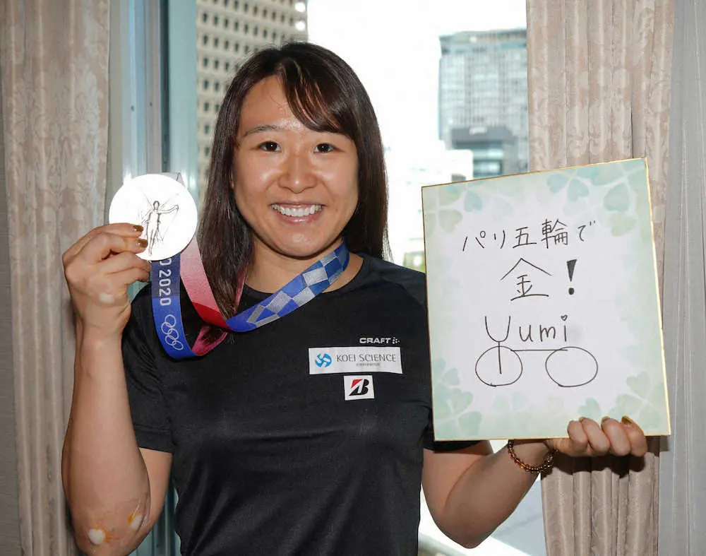 今後の目標が書かれた色紙と東京五輪での銀メダルを披露する梶原（撮影・郡司　修）