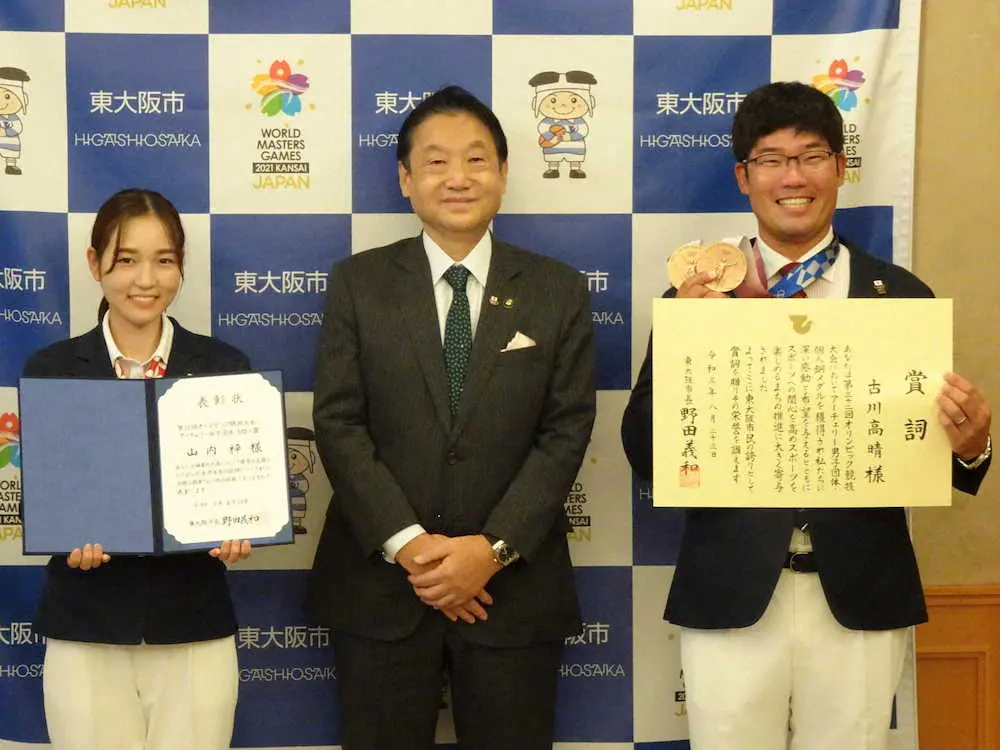 アーチェリー古川高晴の東大阪市役所表彰式で珍歓談「メダルかんだらアカンで」