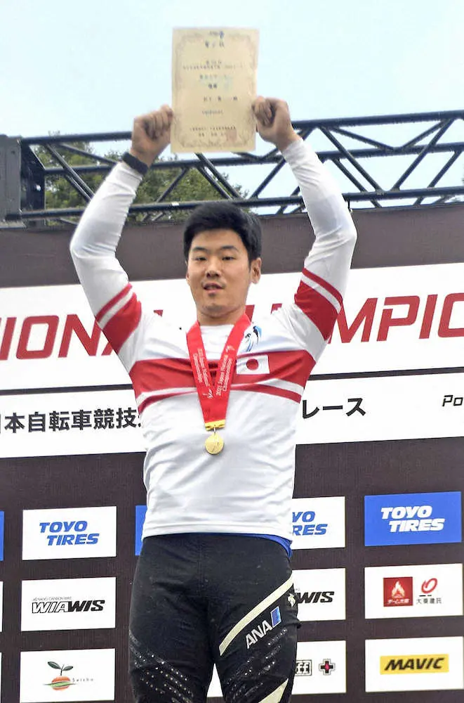 自転車BMX男子　松下が3年ぶり全日本選手権V　東京五輪代表補欠の中井は7位