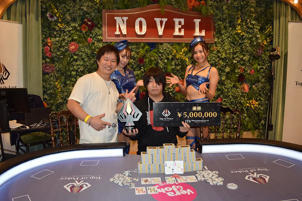 国内最大級のポーカーイベント「TPC」第2回大会優勝は石井利和さん、賞金500万円獲得