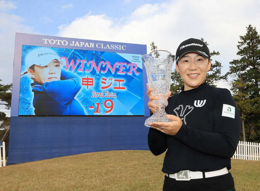 女子ゴルフ「TOTOジャパンクラシック」　JLPGA特別公認競技として11月開催