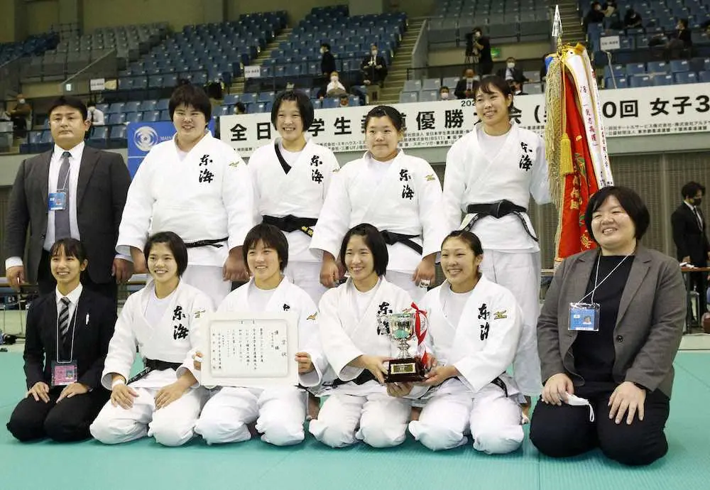 柔道全日本学生優勝大会女子5人制で優勝した東海大の選手ら。右端は塚田監督