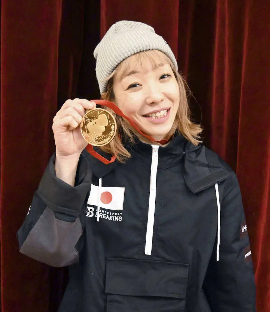 ブレイクダンスの世界選手権女子で優勝し、金メダルを手に笑顔の福島あゆみ