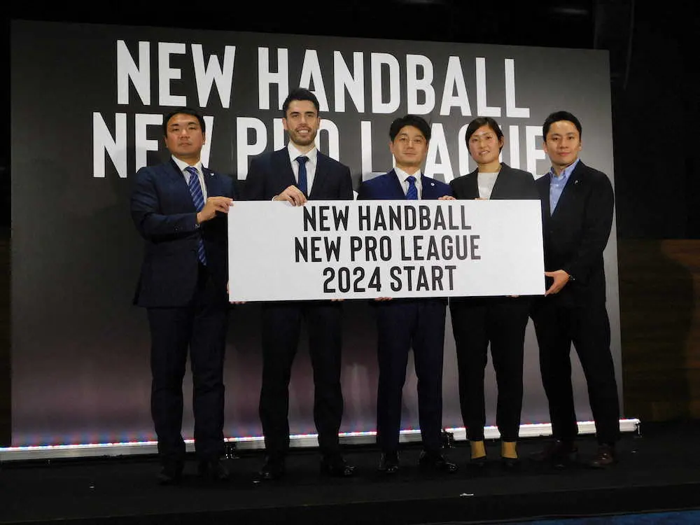 日本ハンドボールリーグ　24年開幕の次世代型プロリーグ構想を発表、参入にはプロ契約選手11人以上必須