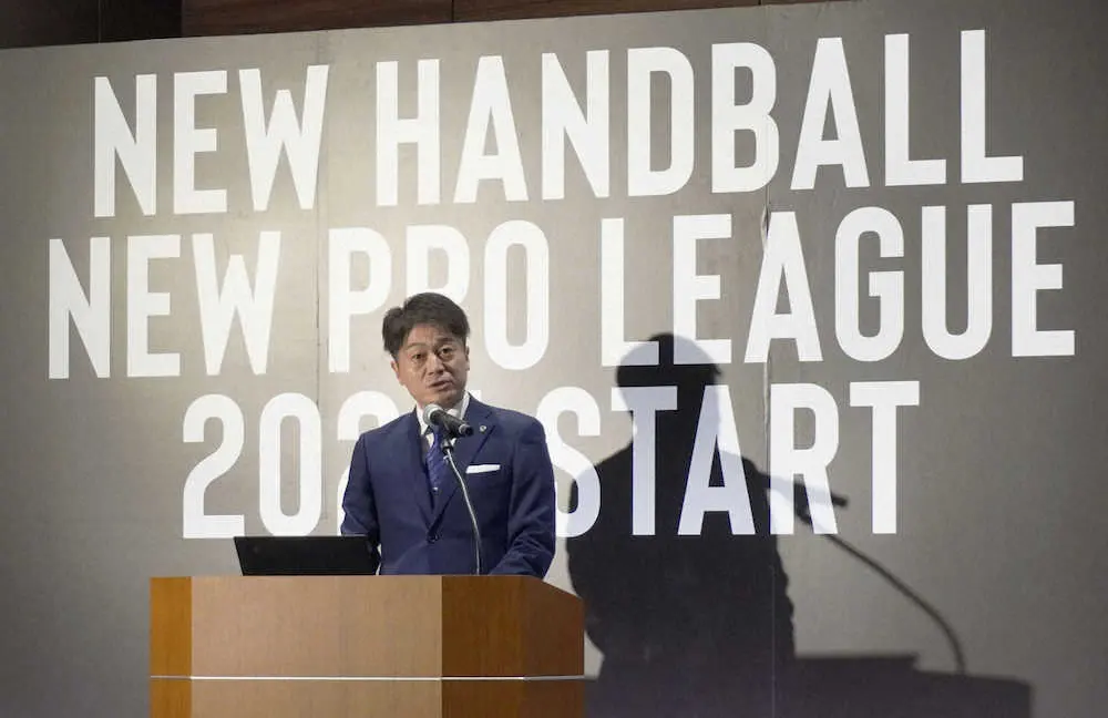 20日、記者会見する日本ハンドボールリーグの葦原一正代表理事