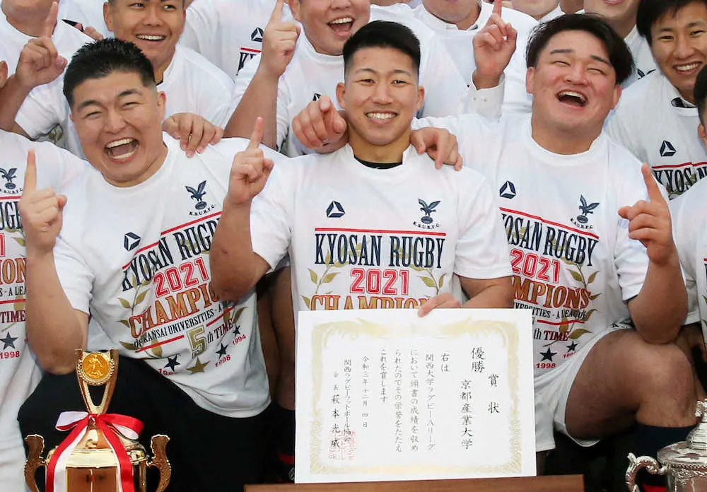 ＜京産大ラグビー部＞表彰式で笑顔を見せる共同主将の（左から）檜垣、広田、平野