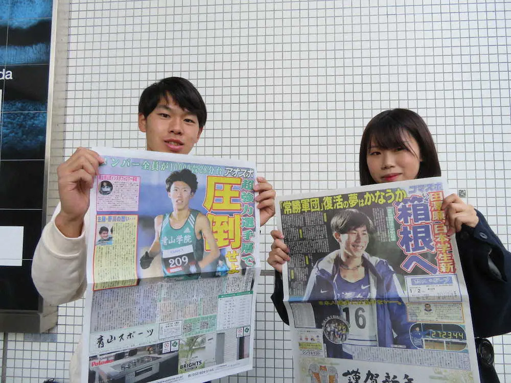 お互いに“火花”を散らす、青山スポーツ新聞の石岡さん（左）と駒大スポーツ新聞の清水さん　　　　　　　　　　　　　　　　　　　　　　　　　　　　　　　