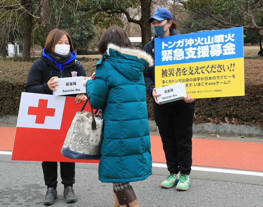 ラグビーファミリーたちがトンガへ支援　熊谷各地で募金活動