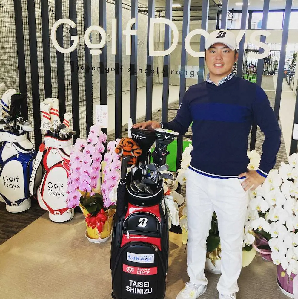 福岡Golf　Daysには1月に米ツアー挑戦した男子プロ、清水大成も渡米直前、調整に訪れた