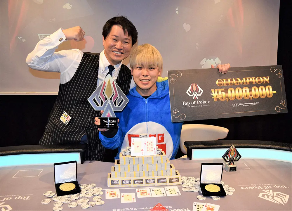 賞金総額1500万円、国内最大級のポーカーイベント「TPC」第3回大会は22歳・渡邊優斗さんが優勝
