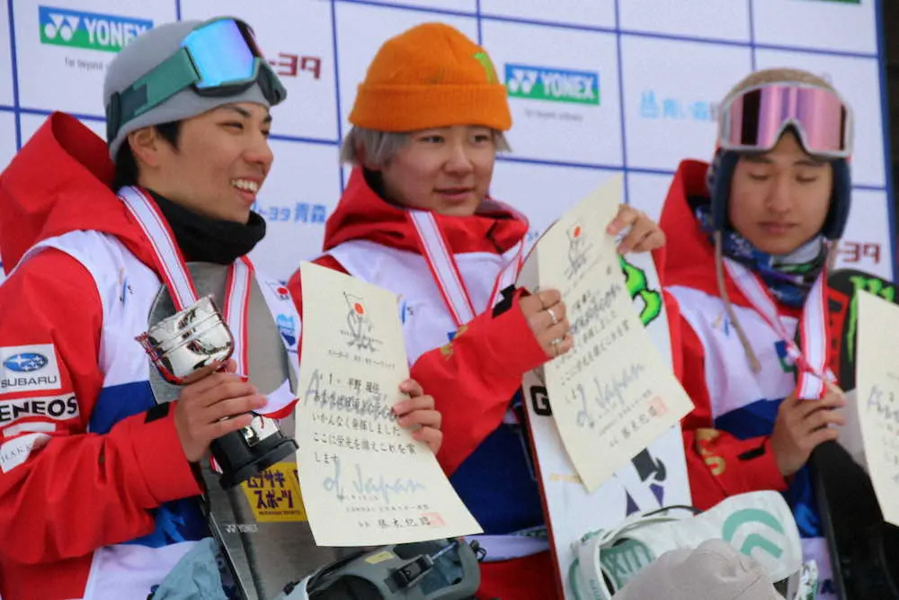 スノーボード全日本選手権ハーフパイプ男子で（左から）優勝した平野流佳、2位の戸塚優斗、3位の平野海祝