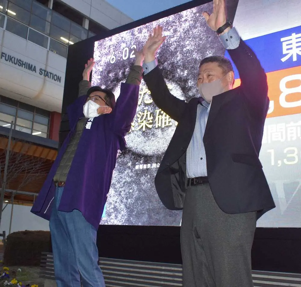 観客の前で万歳をする若隆景の父・大波政志さん（右）と木幡浩福島市長