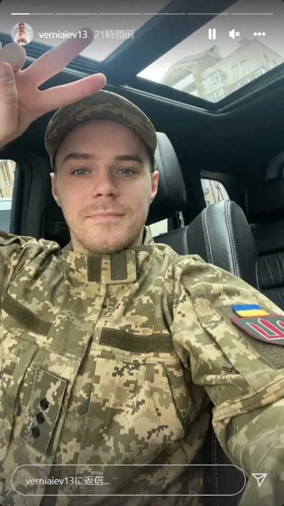 内村航平のライバルがウクライナ軍入隊　ベルニャエフ、SNSに軍服姿でピースサイン投稿