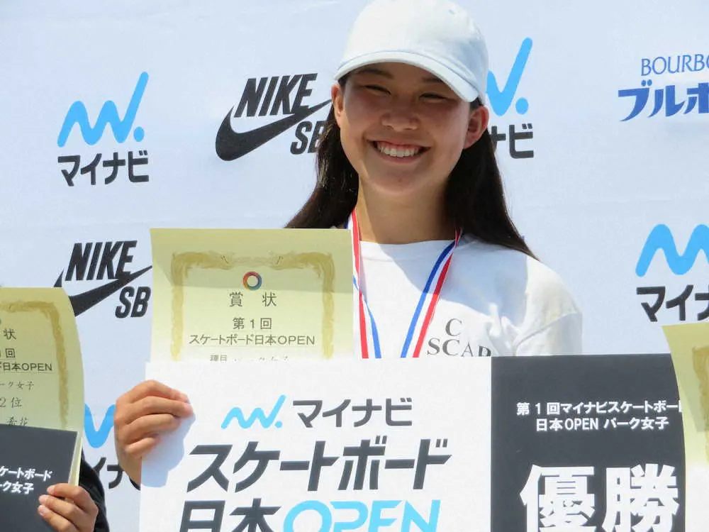 スケートボード日本OP　女子は14歳の草木が8位から大逆転V　日本選手権に続き制覇