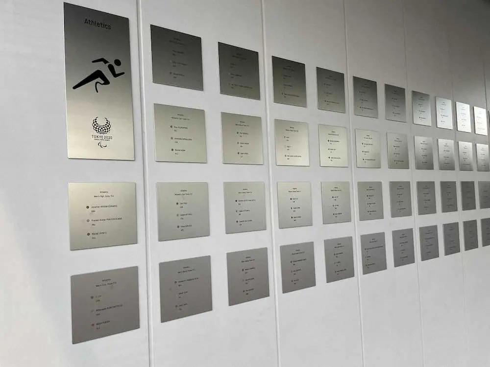 東京五輪・パラリンピック組織委員会、メダリスト称える銘板を公開　国立競技場に953枚設置