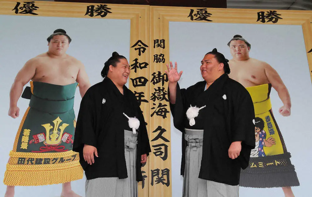 優勝額贈呈式を前に笑顔を見せる若隆景（左）と御嶽海（代表撮影）