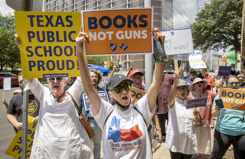 テキサス州オースティンでの銃規制を求めでデモを行う人々（AP）