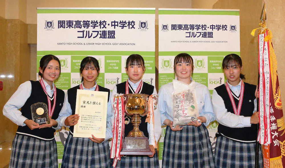 女子は明秀学園日立、男子は埼玉栄が優勝　関東高校ゴルフ選手権