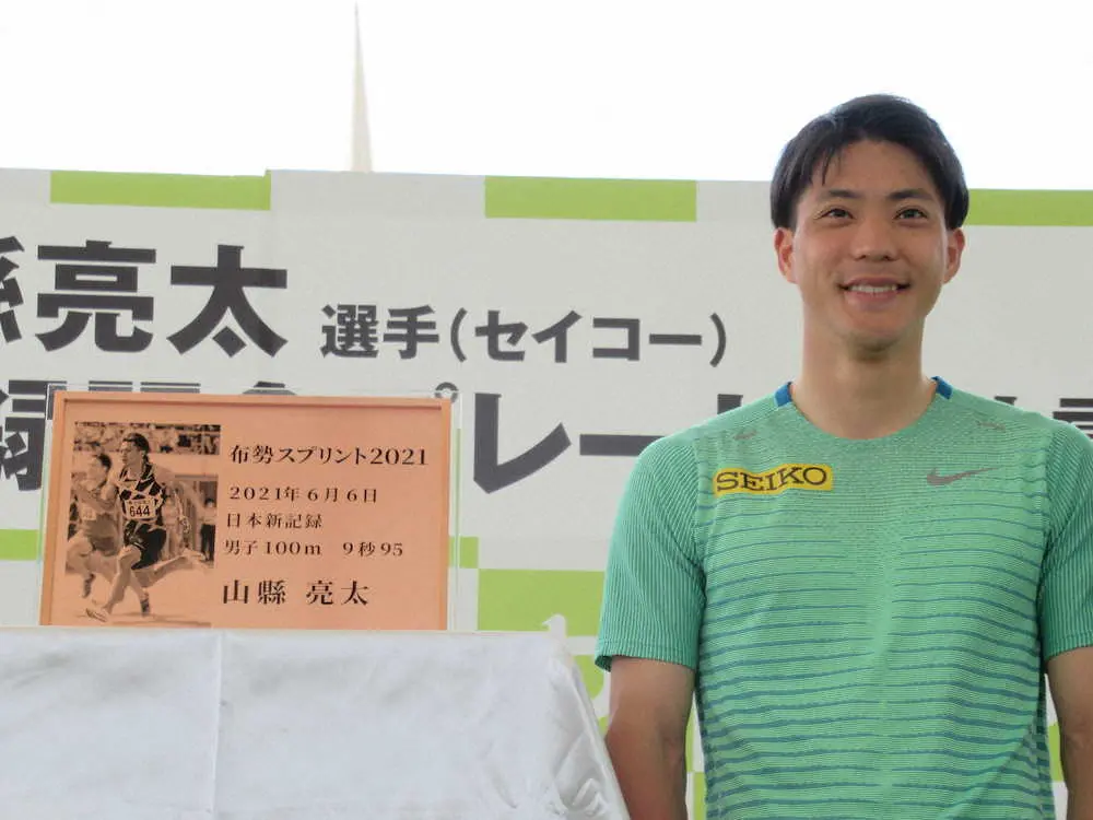 【陸上】鳥取・平井知事「9・95スタジアム」にはせず「いずれ山縣選手が塗り替えてくれる」