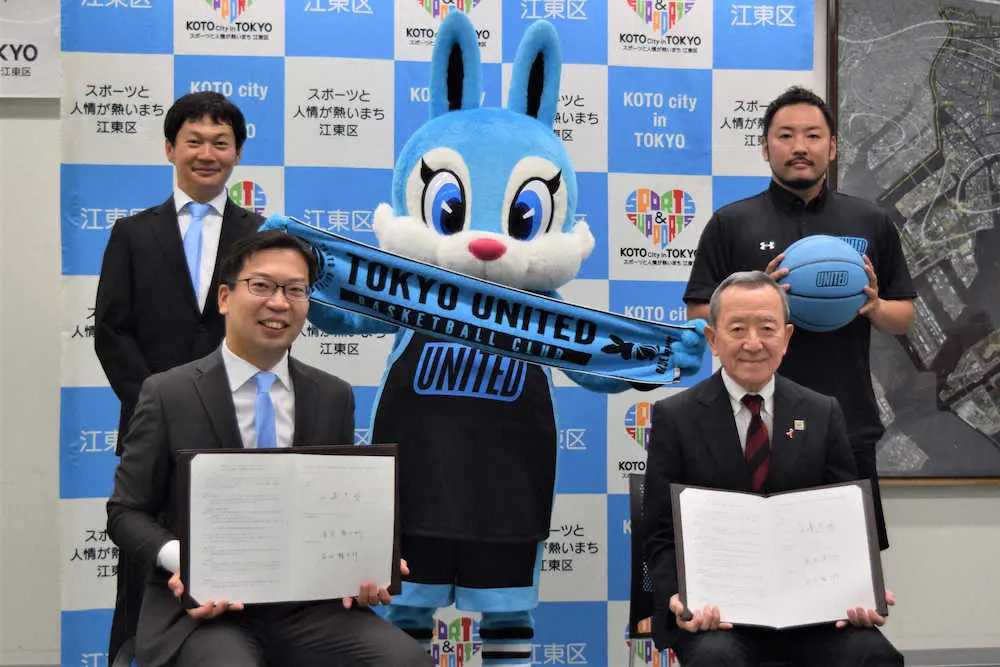 江東区とB3新規参入の東京ユナイテッドバスケットボールクラブがスポーツ協定締結