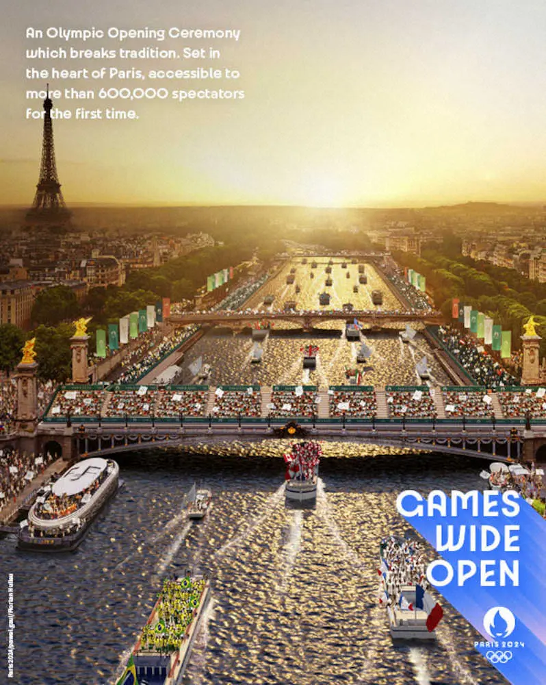 2024年パリ五輪・パラリンピック組織委員会が公表した、セーヌ川で行う五輪開会式のイメージ画像（同委提供）