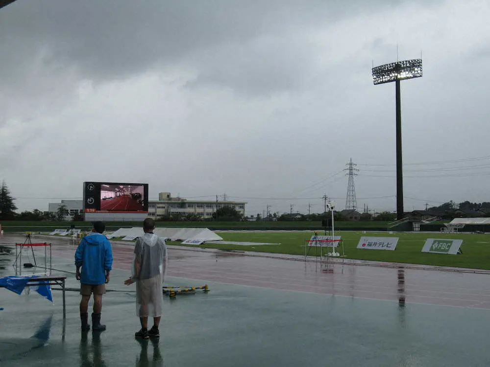 激しい雨が降り、競技が中断となった福井県営陸上競技場