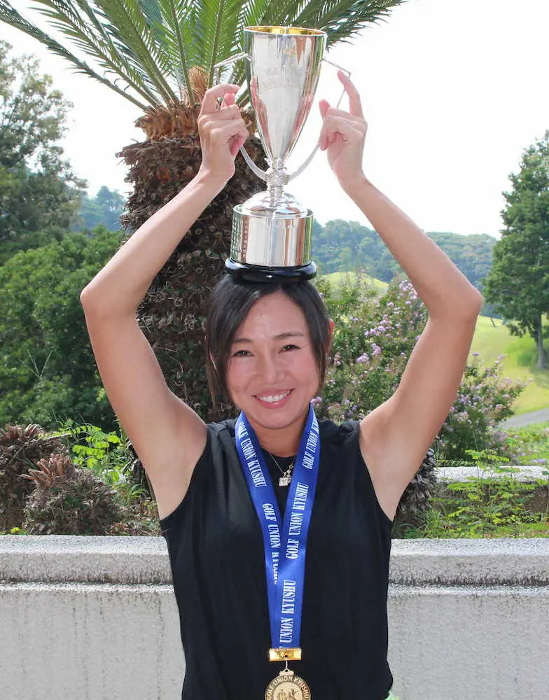 今田夢美が2年ぶり3回目の優勝　九州女子ミッドアマ