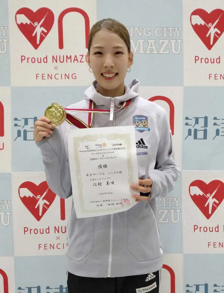 フェンシング世界女王・江村が凱旋連覇　次戦日本選手権へ「チャレンジャーで精神」