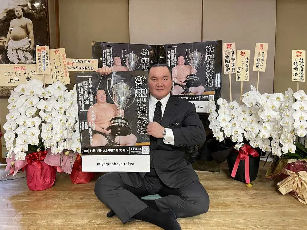 白鵬　現役ばりに仕上げる　来年1・28引退相撲決定　母タミルさんの誕生日に「最後の土俵入り」
